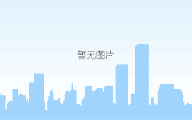  创建账户